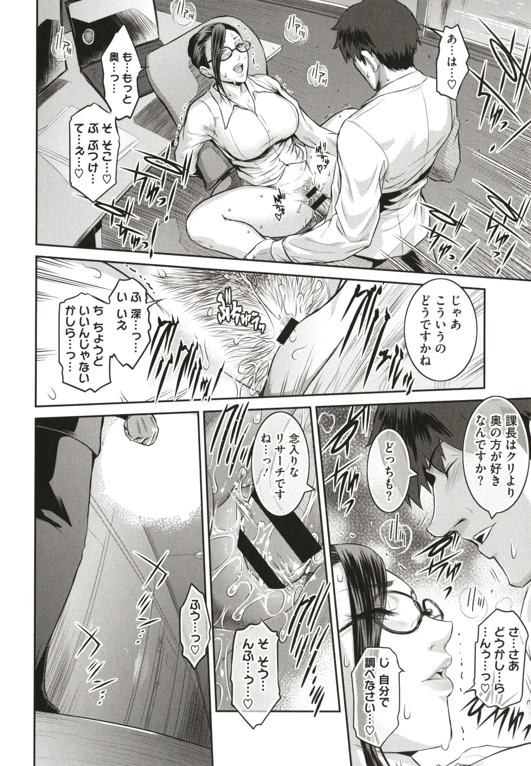 [Kokonoki Nao] ＃Fruits Basket Fhentai - Page 22