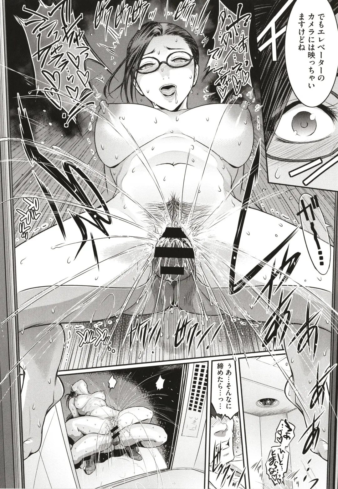 [Kokonoki Nao] ＃Fruits Basket Fhentai - Page 30