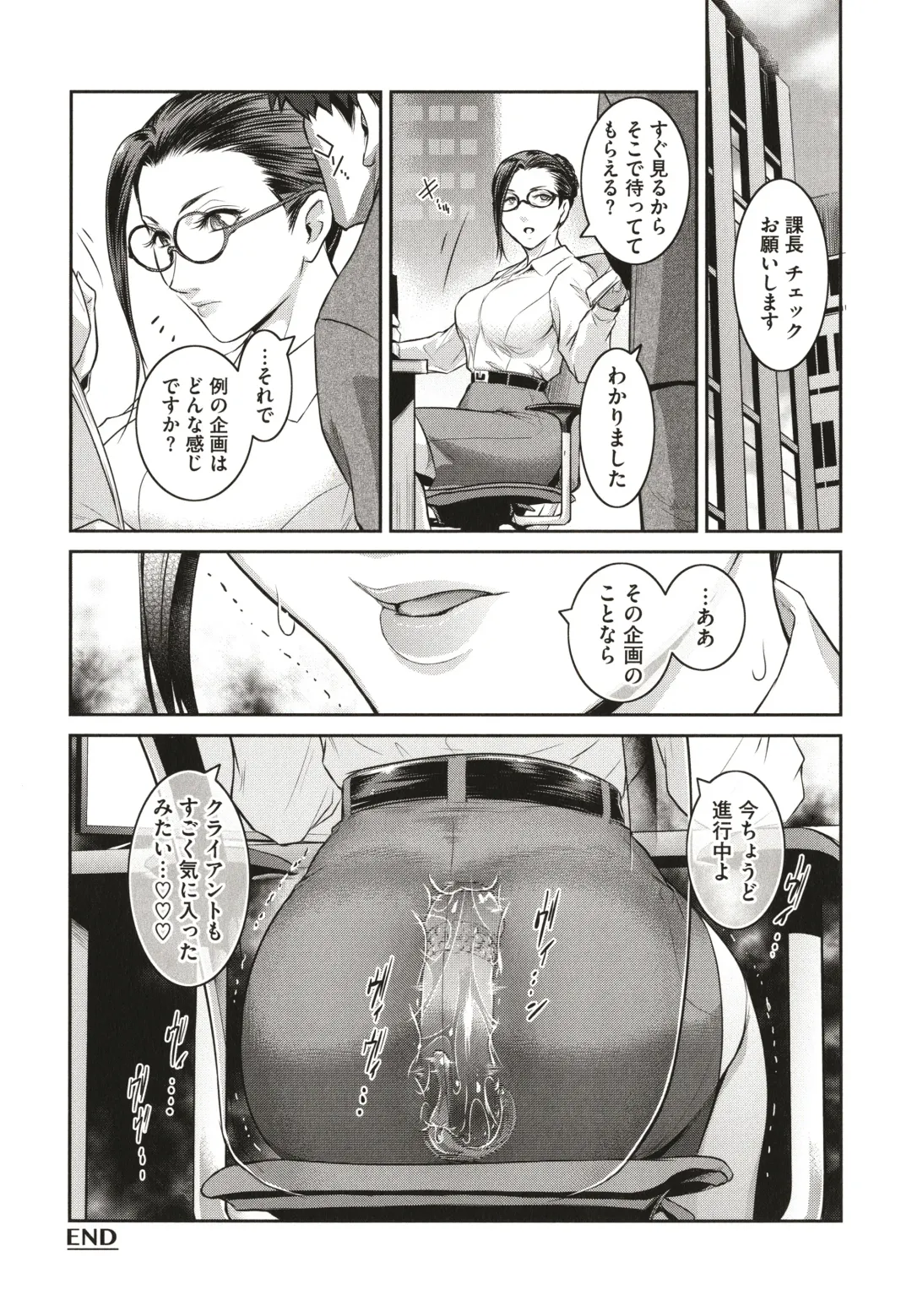 [Kokonoki Nao] ＃Fruits Basket Fhentai - Page 32