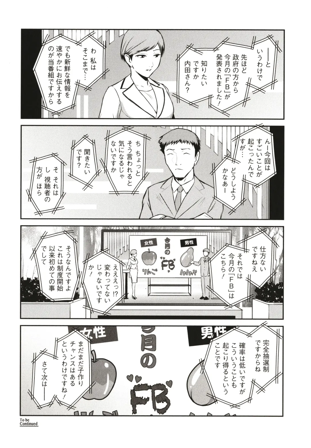 [Kokonoki Nao] ＃Fruits Basket Fhentai - Page 72