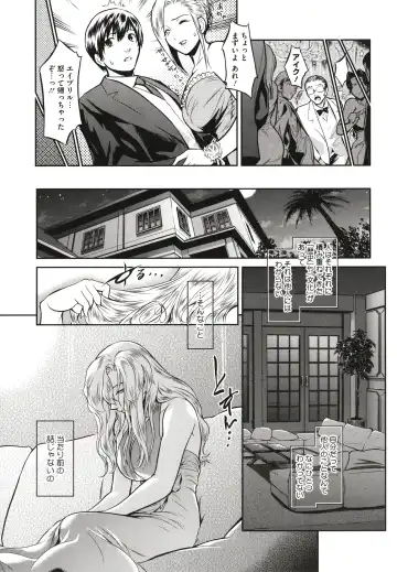 [Kokonoki Nao] ＃Fruits Basket Fhentai - Page 101