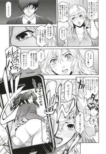 [Kokonoki Nao] ＃Fruits Basket Fhentai - Page 103