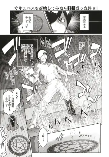 [Kokonoki Nao] ＃Fruits Basket Fhentai - Page 127