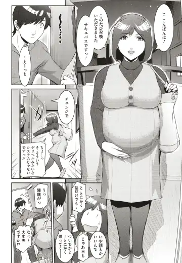 [Kokonoki Nao] ＃Fruits Basket Fhentai - Page 128