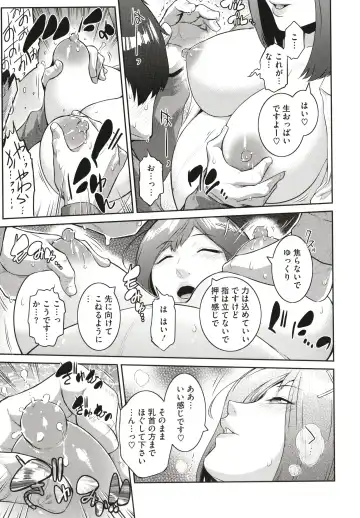 [Kokonoki Nao] ＃Fruits Basket Fhentai - Page 135