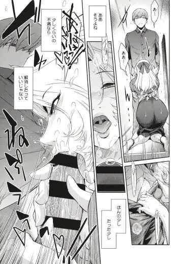 [Kokonoki Nao] ＃Fruits Basket Fhentai - Page 177