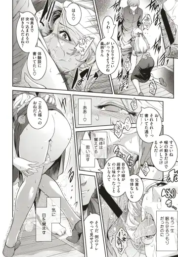 [Kokonoki Nao] ＃Fruits Basket Fhentai - Page 178