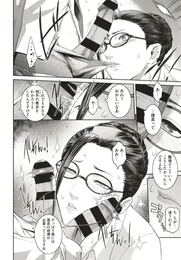 [Kokonoki Nao] ＃Fruits Basket Fhentai - Page 18