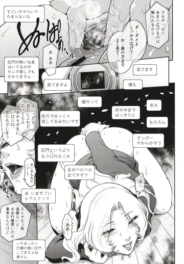 [Kokonoki Nao] ＃Fruits Basket Fhentai - Page 201