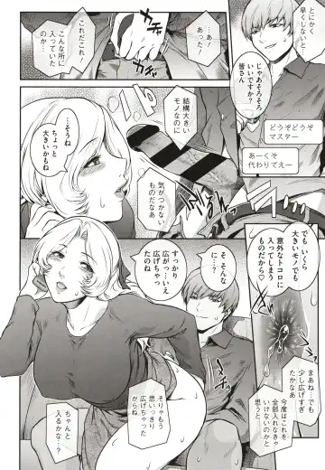 [Kokonoki Nao] ＃Fruits Basket Fhentai - Page 202