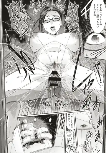 [Kokonoki Nao] ＃Fruits Basket Fhentai - Page 30