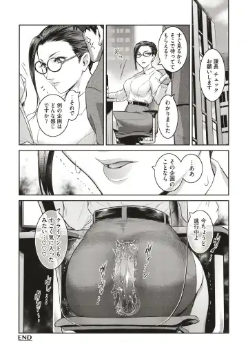 [Kokonoki Nao] ＃Fruits Basket Fhentai - Page 32