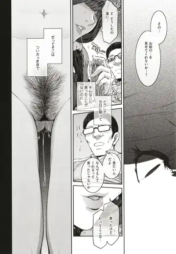 [Kokonoki Nao] ＃Fruits Basket Fhentai - Page 44