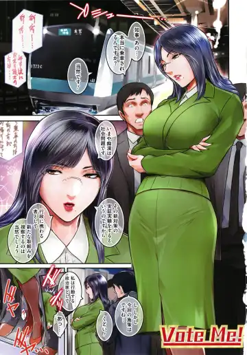 [Kokonoki Nao] ＃Fruits Basket Fhentai - Page 5