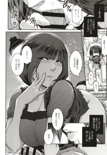 [Kokonoki Nao] ＃Fruits Basket Fhentai - Page 52