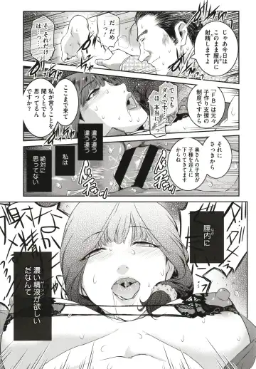 [Kokonoki Nao] ＃Fruits Basket Fhentai - Page 69