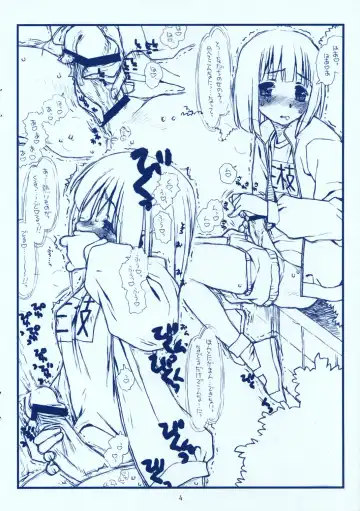 [Rit.] Miko-chan ni mo Fhentai - Page 4