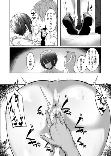 [Mitsudoue] Tsuyoki na Undoubu Joshi ga Netorareru Fhentai - Page 17