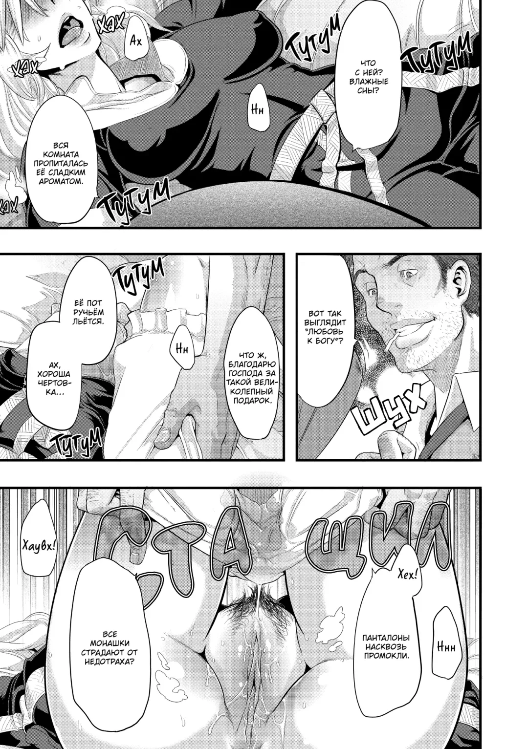 [Shindol] Incubus Ch. 1-3 Fhentai - Page 15