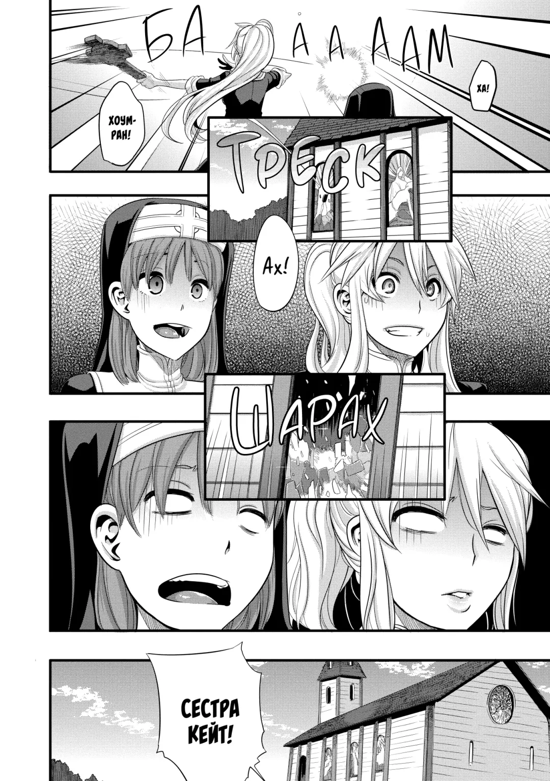 [Shindol] Incubus Ch. 1-3 Fhentai - Page 2