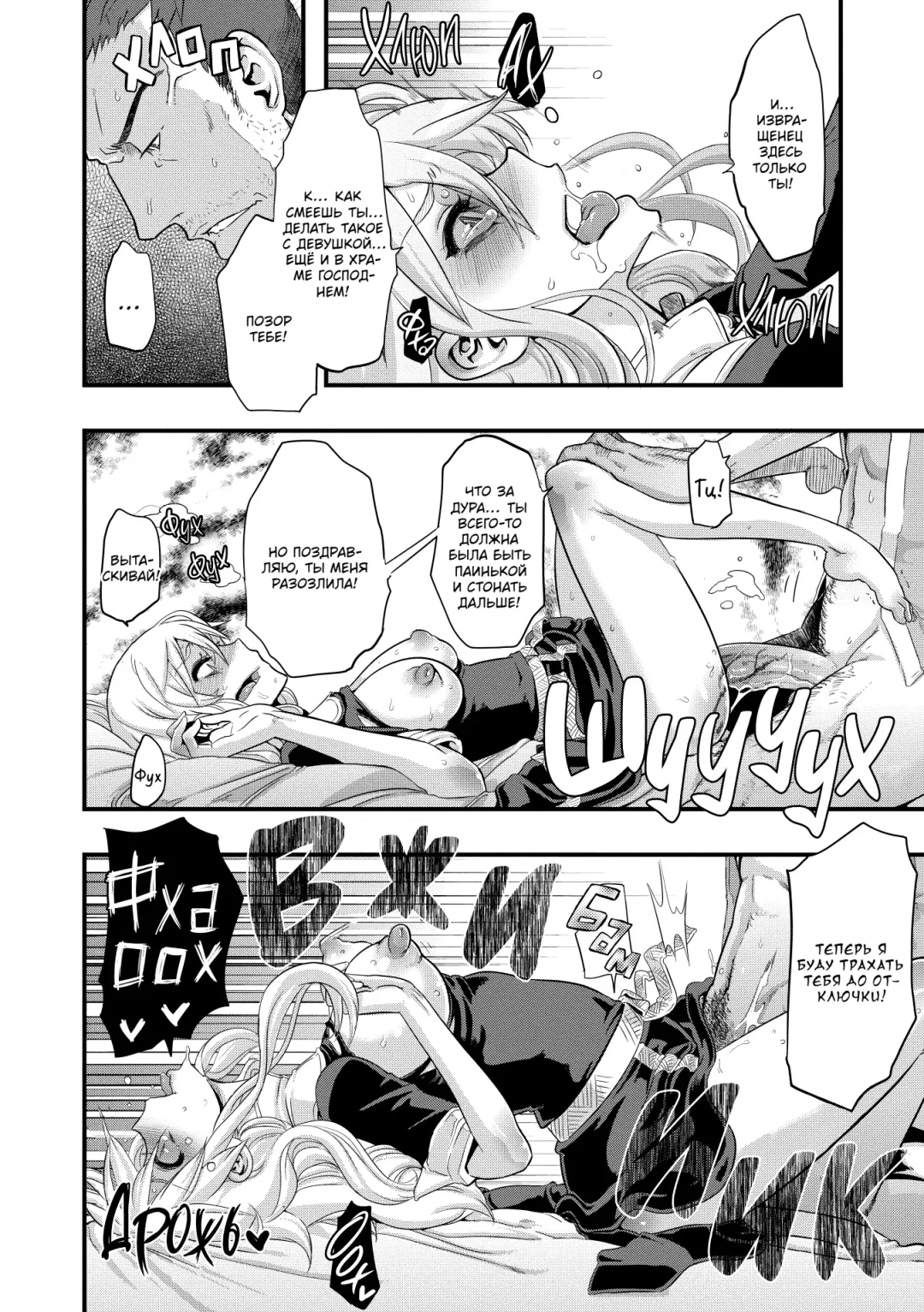 [Shindol] Incubus Ch. 1-3 Fhentai - Page 22