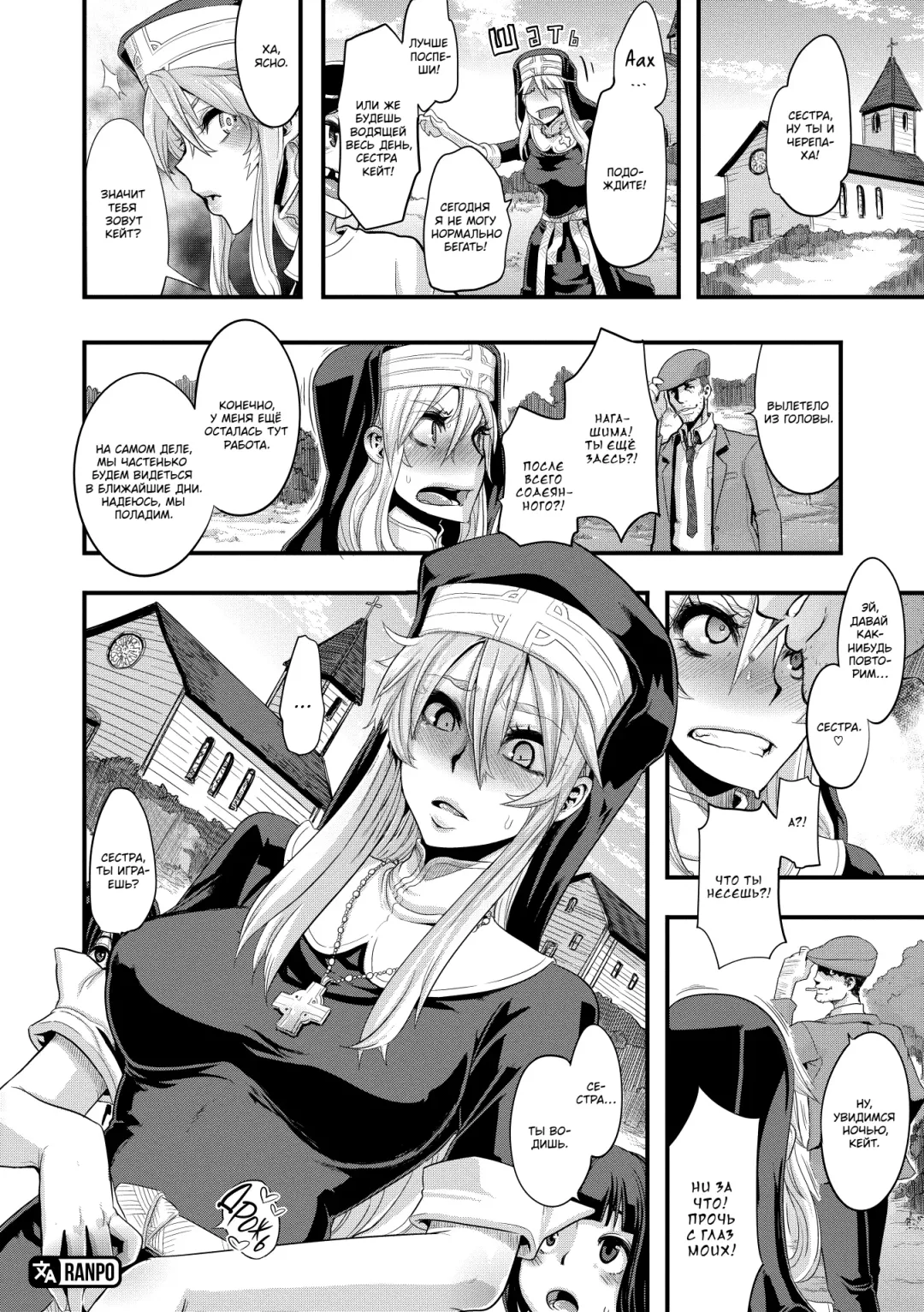 [Shindol] Incubus Ch. 1-3 Fhentai - Page 30