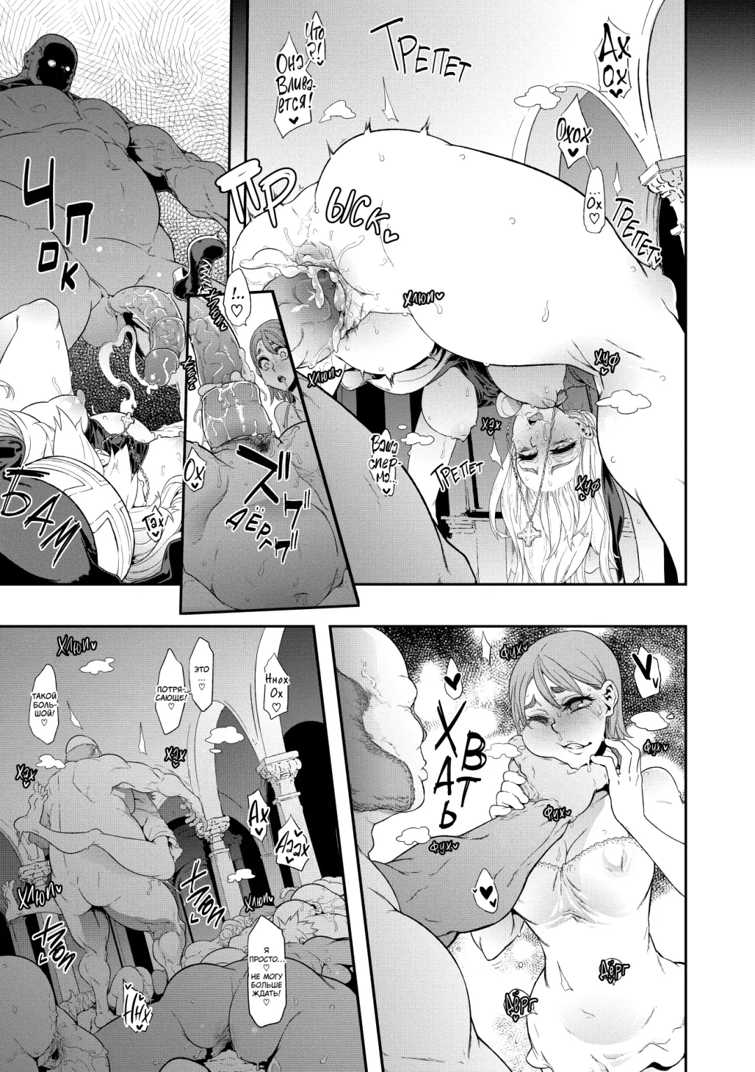 [Shindol] Incubus Ch. 1-3 Fhentai - Page 73