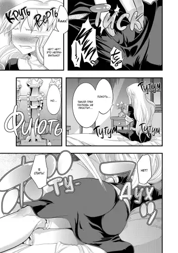 [Shindol] Incubus Ch. 1-3 Fhentai - Page 11