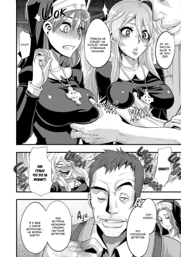 [Shindol] Incubus Ch. 1-3 Fhentai - Page 4