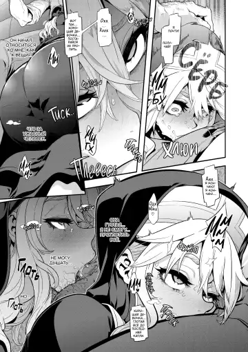 [Shindol] Incubus Ch. 1-3 Fhentai - Page 57