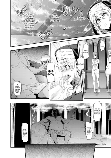 [Shindol] Incubus Ch. 1-3 Fhentai - Page 60