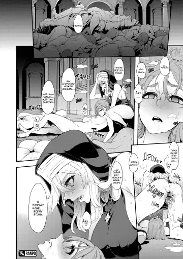 [Shindol] Incubus Ch. 1-3 Fhentai - Page 76