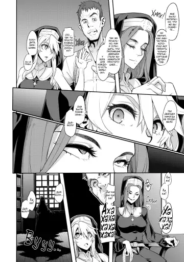 [Shindol] Incubus Ch. 1-3 Fhentai - Page 78