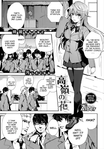 Read [Alber] Takane no Hana - She is out of our league. - Fhentai