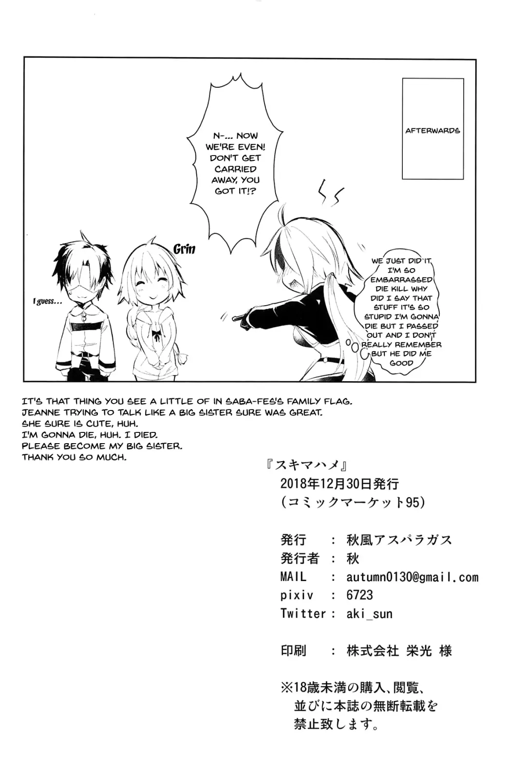 [Aki] LuluHawa Hot Spring Fhentai - Page 17