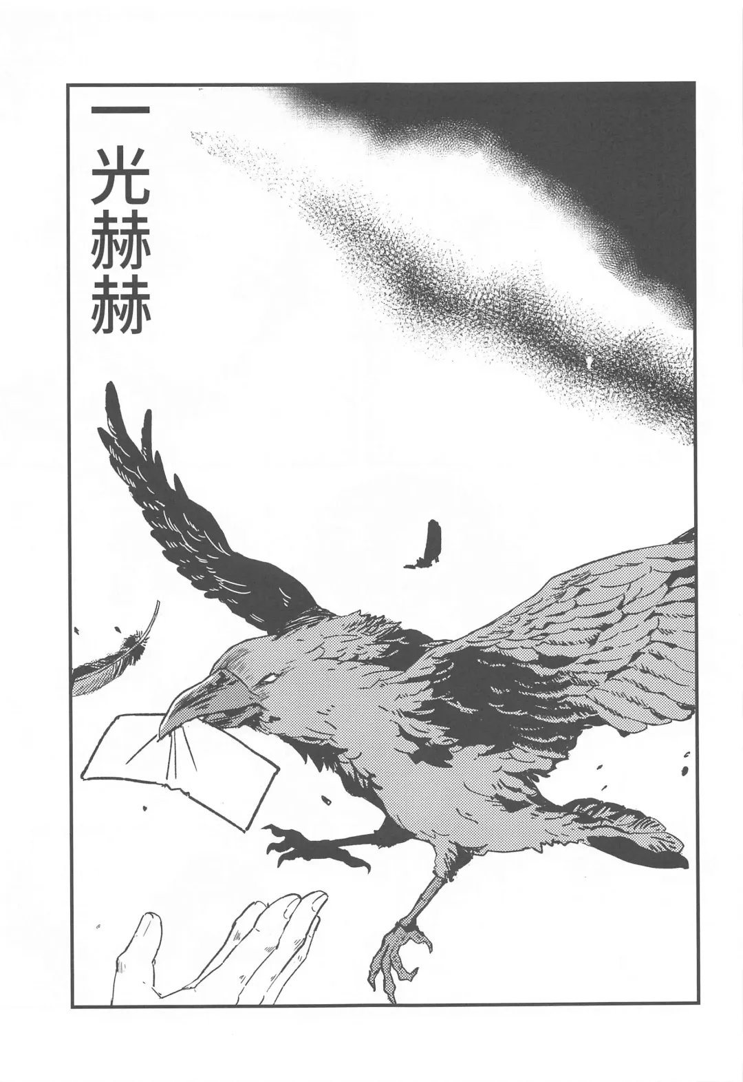 [322g] Ikkou Kakukaku Fhentai - Page 2