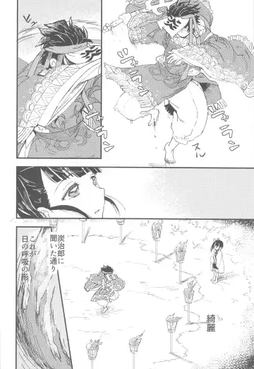 [322g] Ikkou Kakukaku Fhentai - Page 11