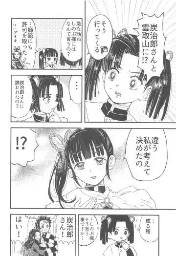 [322g] Ikkou Kakukaku Fhentai - Page 5