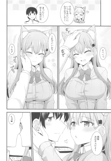 [Rayze] Suzu-nyan to Issho ni Asobo Fhentai - Page 5
