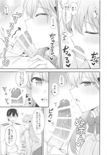 [Rayze] Suzu-nyan to Issho ni Asobo Fhentai - Page 8