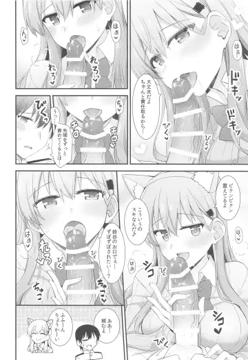 [Rayze] Suzu-nyan to Issho ni Asobo Fhentai - Page 9