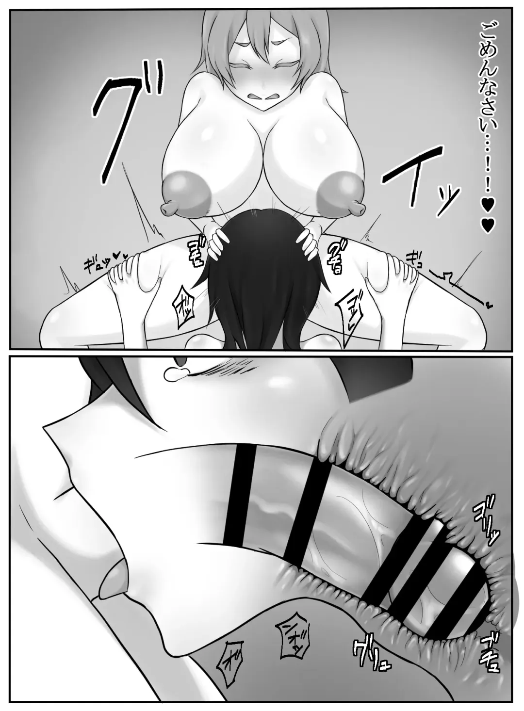 Futanari Sister to Giza Ha Joshi Fhentai - Page 13