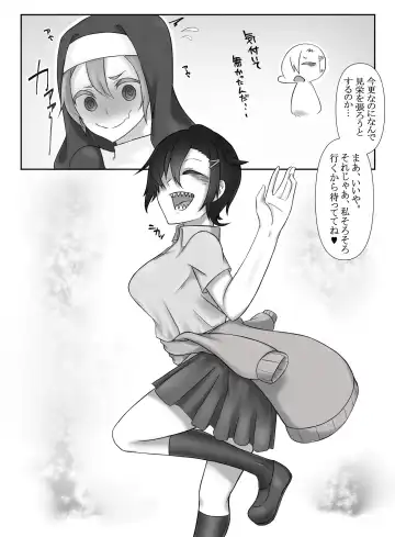 Futanari Sister to Giza Ha Joshi Fhentai - Page 6