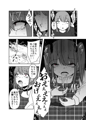 [Amano Teru] Ibitsu na Yuugi Fhentai - Page 10