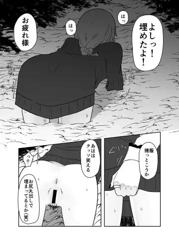 [Amano Teru] Ibitsu na Yuugi Fhentai - Page 8