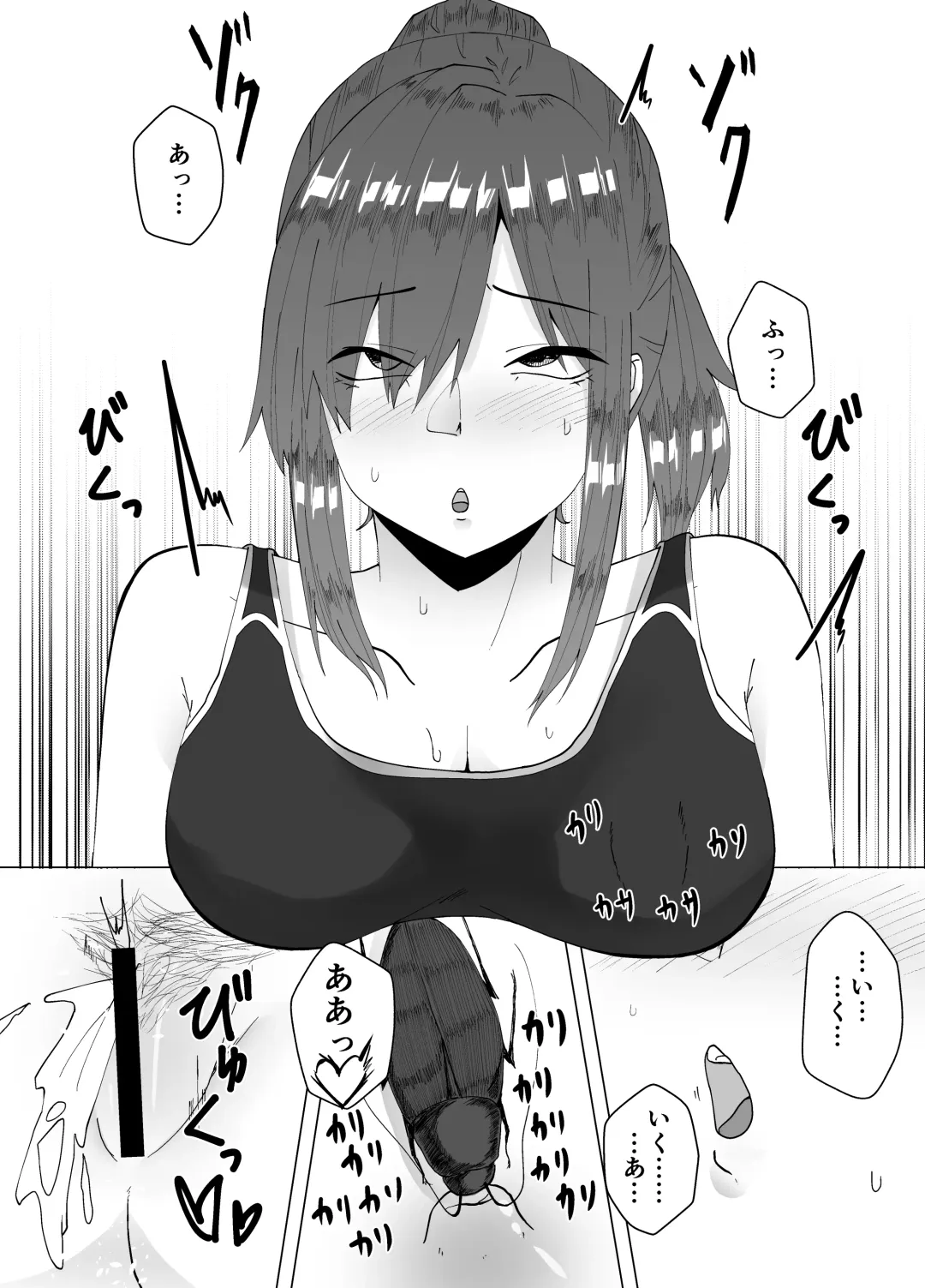 [Amano Teru] Running-chuu ni Toile ni Yottara Gokiburi ni Osowareta Hanashi Fhentai - Page 15