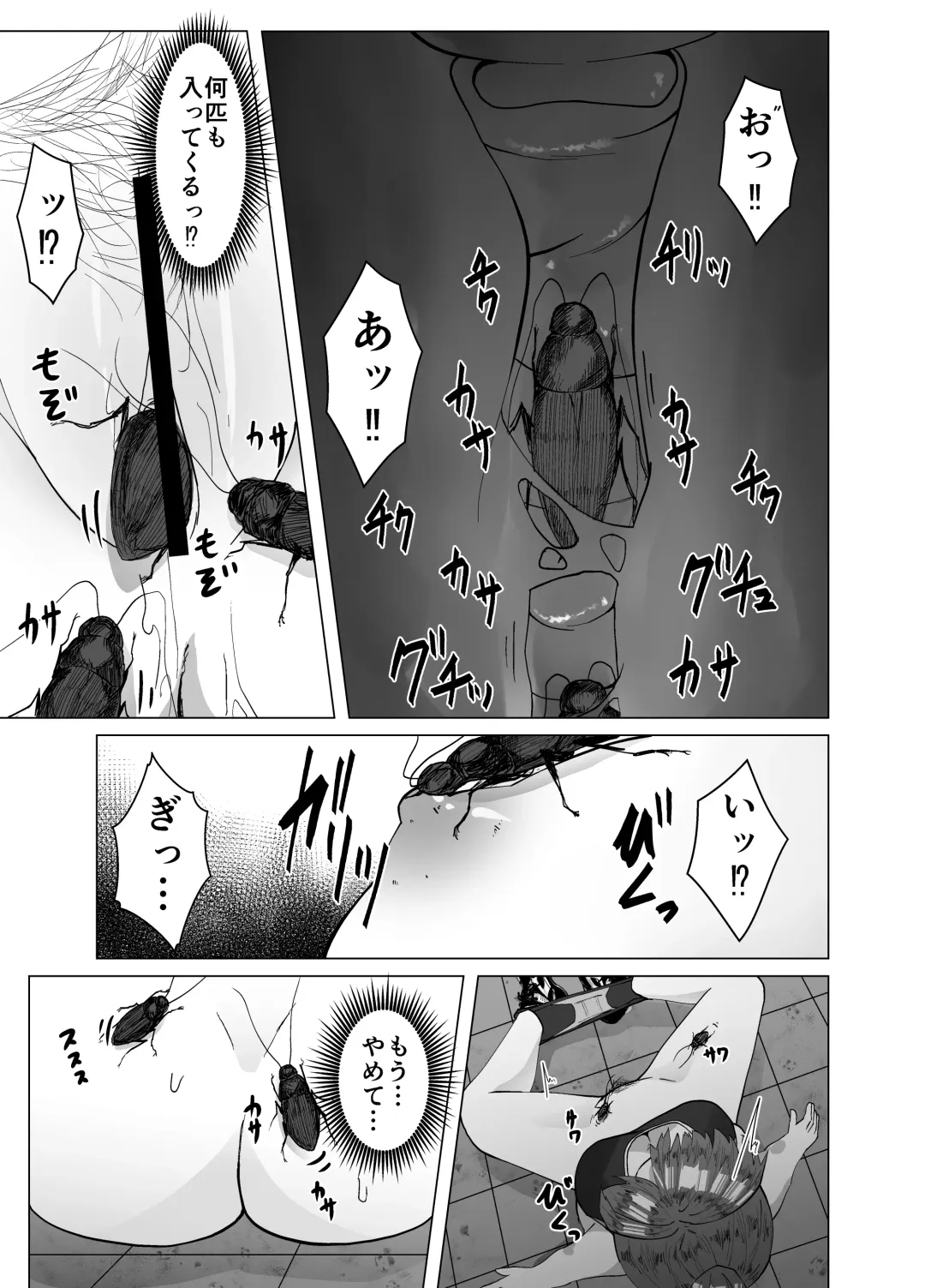 [Amano Teru] Running-chuu ni Toile ni Yottara Gokiburi ni Osowareta Hanashi Fhentai - Page 18