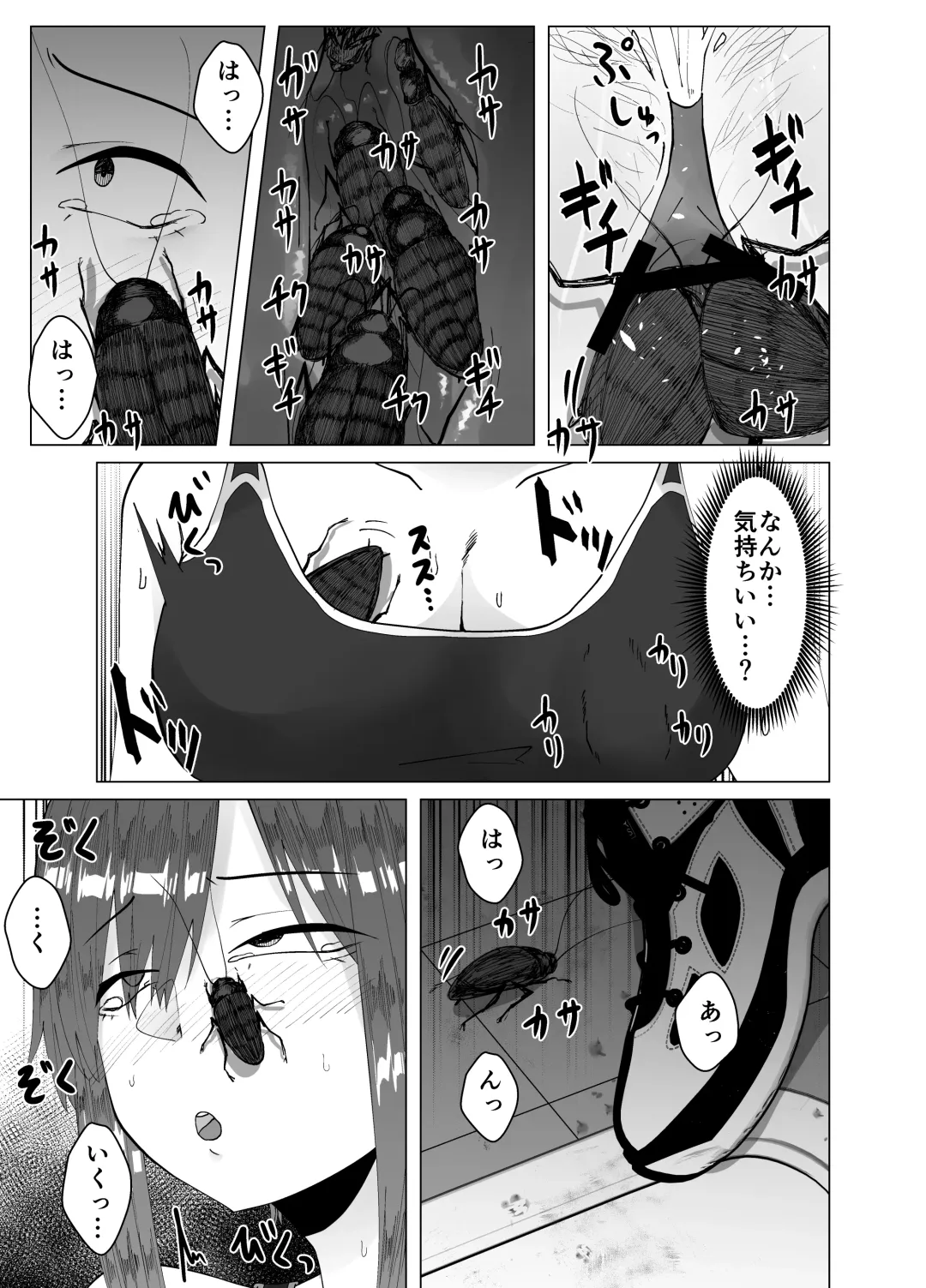 [Amano Teru] Running-chuu ni Toile ni Yottara Gokiburi ni Osowareta Hanashi Fhentai - Page 20