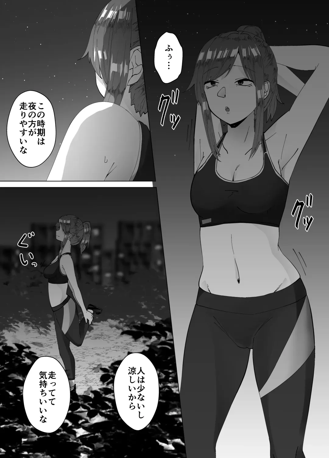 [Amano Teru] Running-chuu ni Toile ni Yottara Gokiburi ni Osowareta Hanashi Fhentai - Page 3