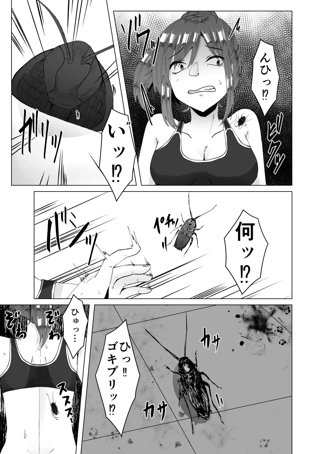 [Amano Teru] Running-chuu ni Toile ni Yottara Gokiburi ni Osowareta Hanashi Fhentai - Page 8